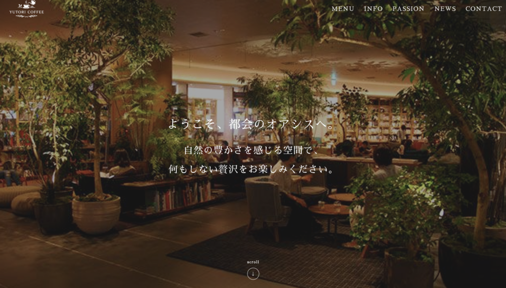 YUTORI COFFEE